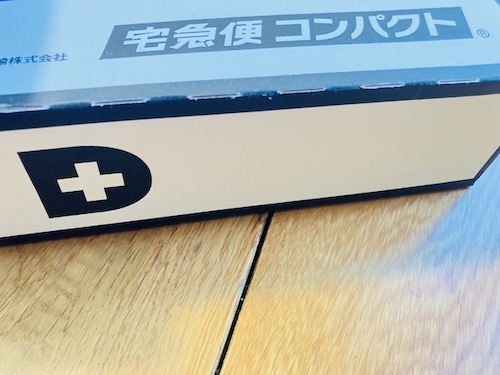 DMMオンラインクリニックから届いたAGA治療薬の郵送ボックス画像