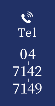 お電話でのご予約  04-7142-7149